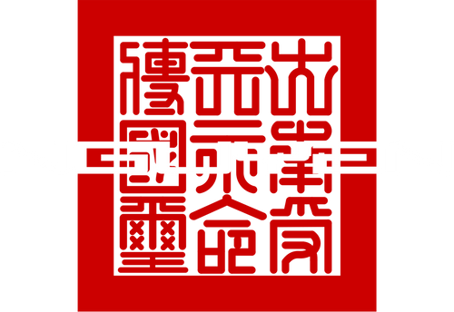 Nguyen